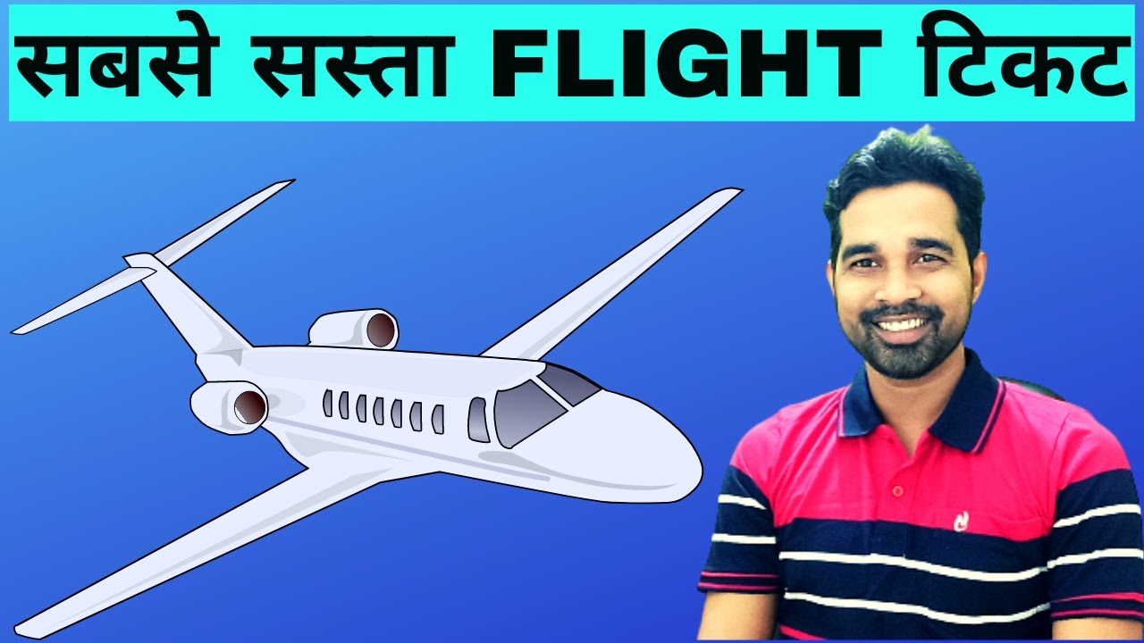 How To Book Cheap Domestic Flights In India Sabse Sasta Flight Ticket how-to-book-cheap-domestic-flights-in-india-sabse-sasta-flight-ticket