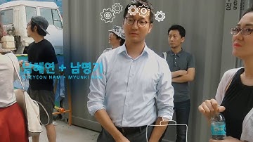 apmap 2016 yongsan make link Teaser 2