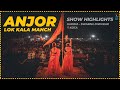      garima swarna diwakar  kota show highlights  anjor lok kala manch