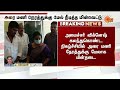 Power Cut Issue | பழனியில் அமைச்சர் பங்கேற்ற நிகழ்ச்சியில் மின்வெட்ட | Palani | Sun News