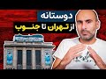 چی شد که انسان دوام آورد و سیاره رو تسخیر کرد چی شد که انسان دوام آورد و سیاره رو تسخیر کرد
