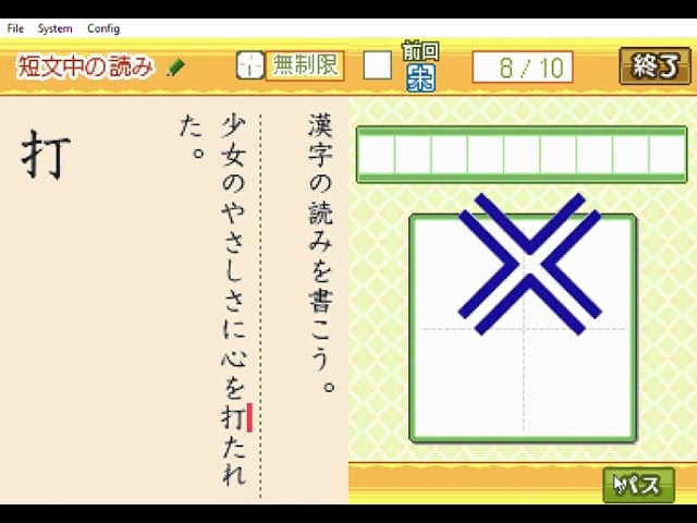 考える力をぐんぐん伸ばす!DS幼児の脳トレ：新品未開封DS 考える力をぐんぐん伸ばす！DS幼児の脳トレ ニンテンドー 子供