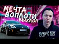 Владелец тачки не пожалел. Идеальный выхлоп на NISSAN 350Z