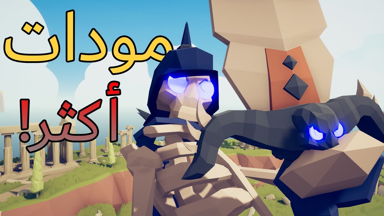 TABS | تابز مودد - تحدياتكم مع مودات أكثر!!