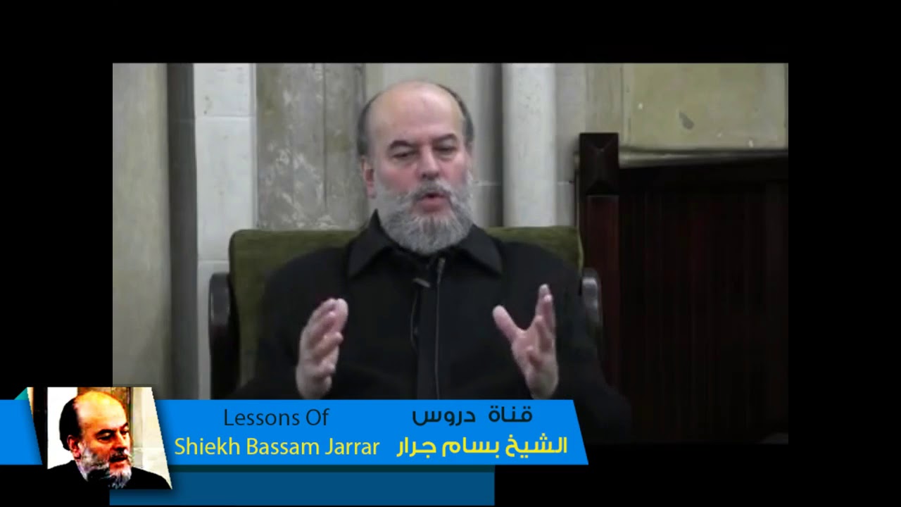 الشيخ بسام جرار |  تفسير الآية التى توضح سبب انكار علامات الساعة |  بل كذبوا بما لم يحيطوا بعلمه