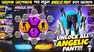 Angelic Ring Event Free Fire | Angelic Ring Event Unlock | Ff New Event Today | Free Fire New Event