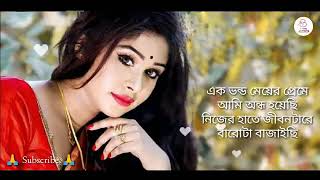 Probin Mondal Mpv 55