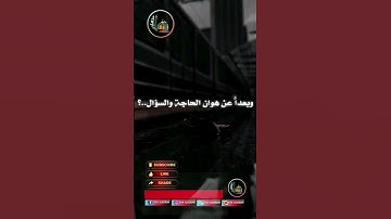 #القرآن_الكريم #تلاوة_صوت_جميل_عذب #اكسبلور #دار_القرآن #dar_alkoran #أدعية_الأيام #أدعية_إسلامية