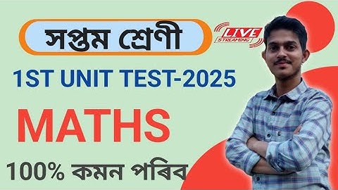 Class vii 1st Unit test MATHS question paper 2025 Mathematics sr education class 7 assamese