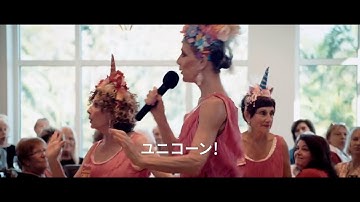 映画『70歳のチア・リーダー』特報