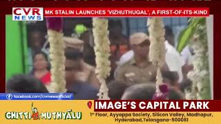 MK Stalin Inaugurated VIZHUTHUGAL .. A First Of Its Kind | CVR English News
