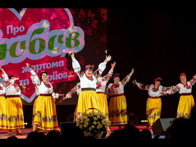 ЛІСАПЕТНИЙ БАТАЛЬЙОН - ЛЮБОВ