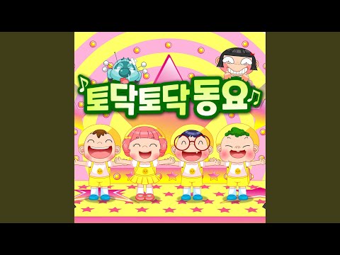 넌 할 수 있어라고 말해주세요(Please Tell Me "You Can Do It")