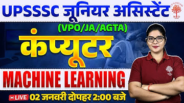 UPSSSC JUNIOR ASSISTANT COMPUTER CLASSES 2024 | JA COMPUTER QUESTIONS | UPSSSC JA COMPUTER CLASS
