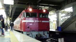 【JR】試9502レ EF81-97+24系4B EL転換訓練 大宮発車