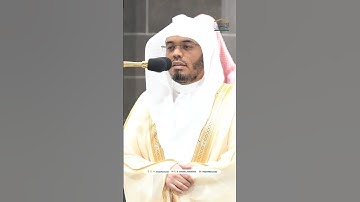 واصبر لحكم ربك فإنك بأعيننا ~ تلاوة تحبيرية بديعة!💔 للشيخ ياسر الدوسري - صلاة الفجر 16 محرم 1446هـ