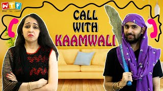 Call With Kaamwaali | Alka Ailsinghani | Gulshan Ailsinghani