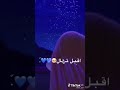 حالات واتس اغنيه يا نور الهلال اقبل تعاال 