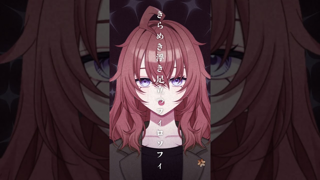 Short 実績 9