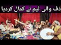 Kalam | Pia Noor Da Mee Wasda | Shehbaz Chishti of Lahore | Mehfil | Sama Satta | D4 Data Studio