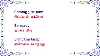 Spoken English through Tamil - Daily English 06