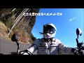 Yamaha Super Tenere　ヤマハスーパーテネレ　アライツアークロス