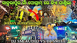      Dj Sm  Vs Dj Smile    by Djshowevent 
