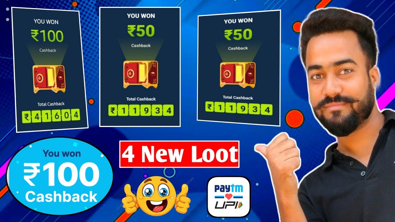 Paytm 4 New Loot Offer | Paytm ₹300 Cashback Offer | Paytm New Upi Loot Offer | Upi Loot Offer Paytm