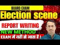Report writing -#report #education #writing #class10 #class 12 #upboard 