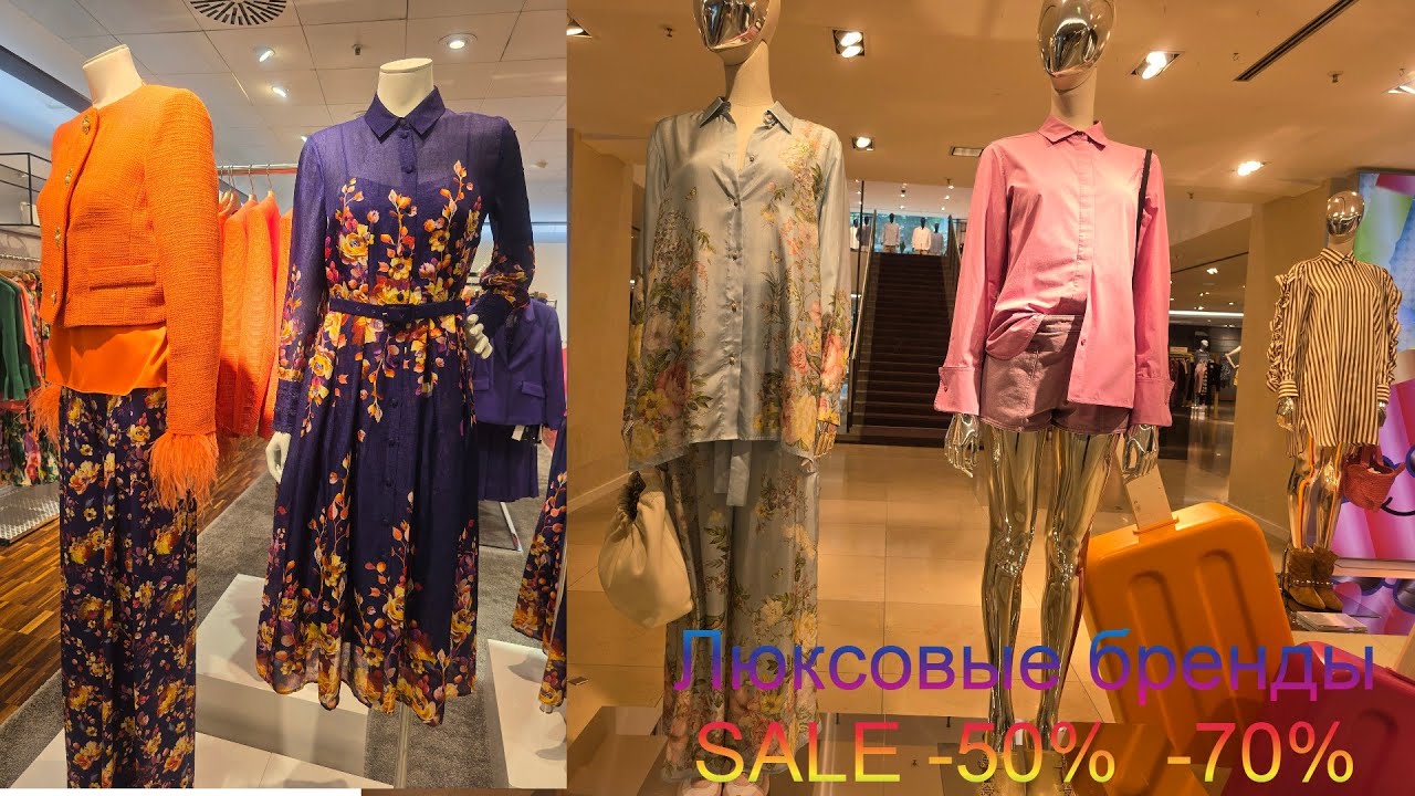 Люксовые бренды SALE -50% -70%👗 Riani🌻Marccain* Zimmermann🌸DG🌼Alemais🌷Ted Baker*