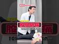 【股関節痛】強い指圧をやり続けて…10年前から痛み股関節の痛みが? #股関節 #shorts