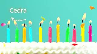 Sana Helwa Cedra (Happy Birthday) - سَنة حِلْوَة سيدرة (عيد ميلاد سعيد)