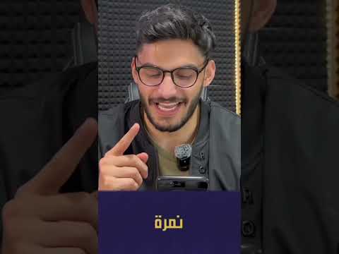تحدي اللهجات اللهجة المصرية