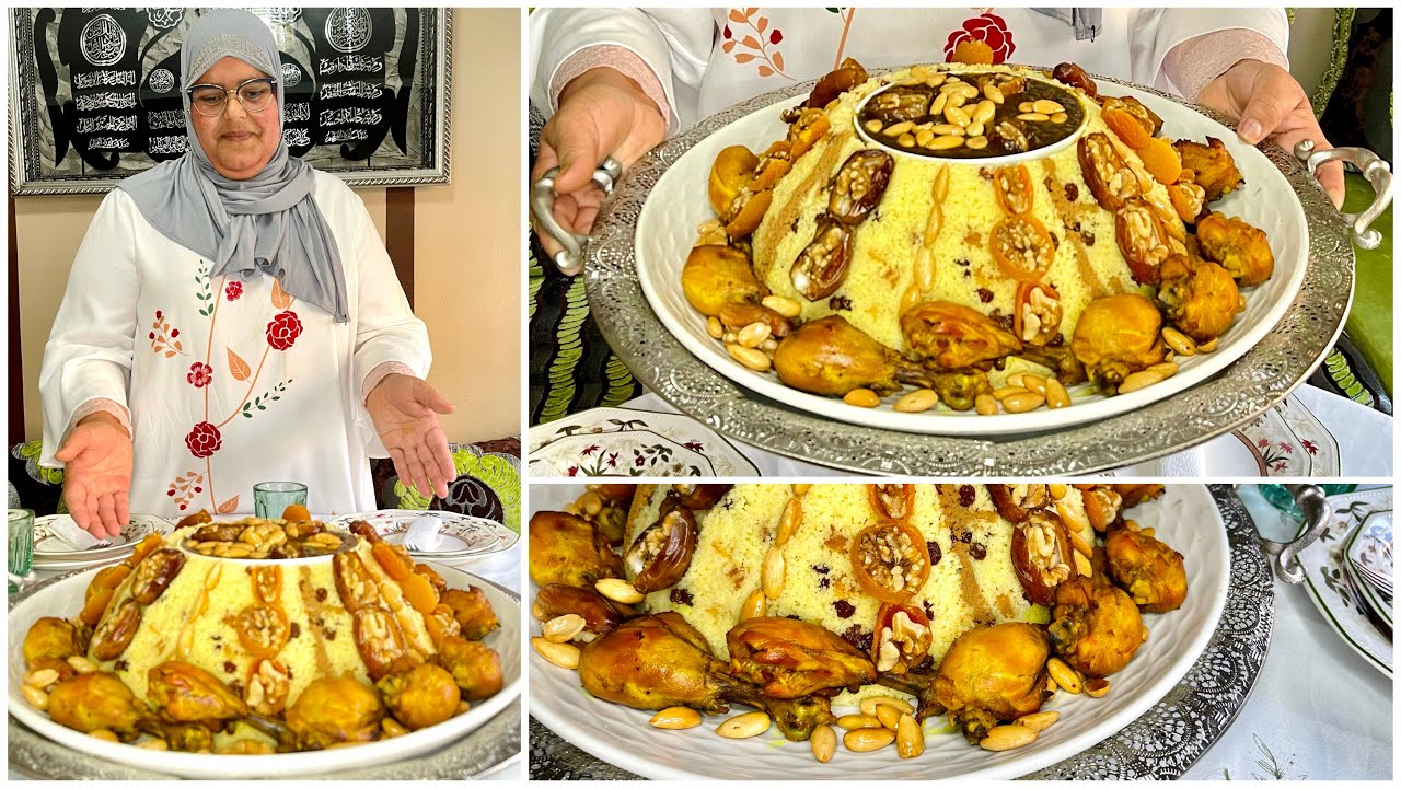 سفة الكسكس ديال العراضات هماوية وعلى حقها وطريقها