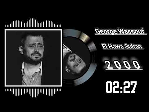 جورج وسوف الهوى سلطان   2000   