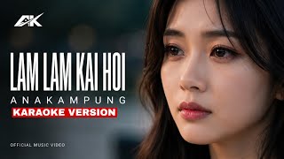 Lam Lam Kai Hoi (Karaoke) - AnaKampung | Lagu Hakka Sedih Tentang Cinta & Perpisahan 
