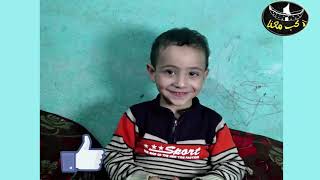 اصغر طفل يقرأ سورة العصر screenshot 4