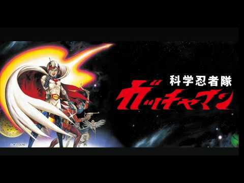 【超絶かっこいいアレンジ】ガッチャマンの歌