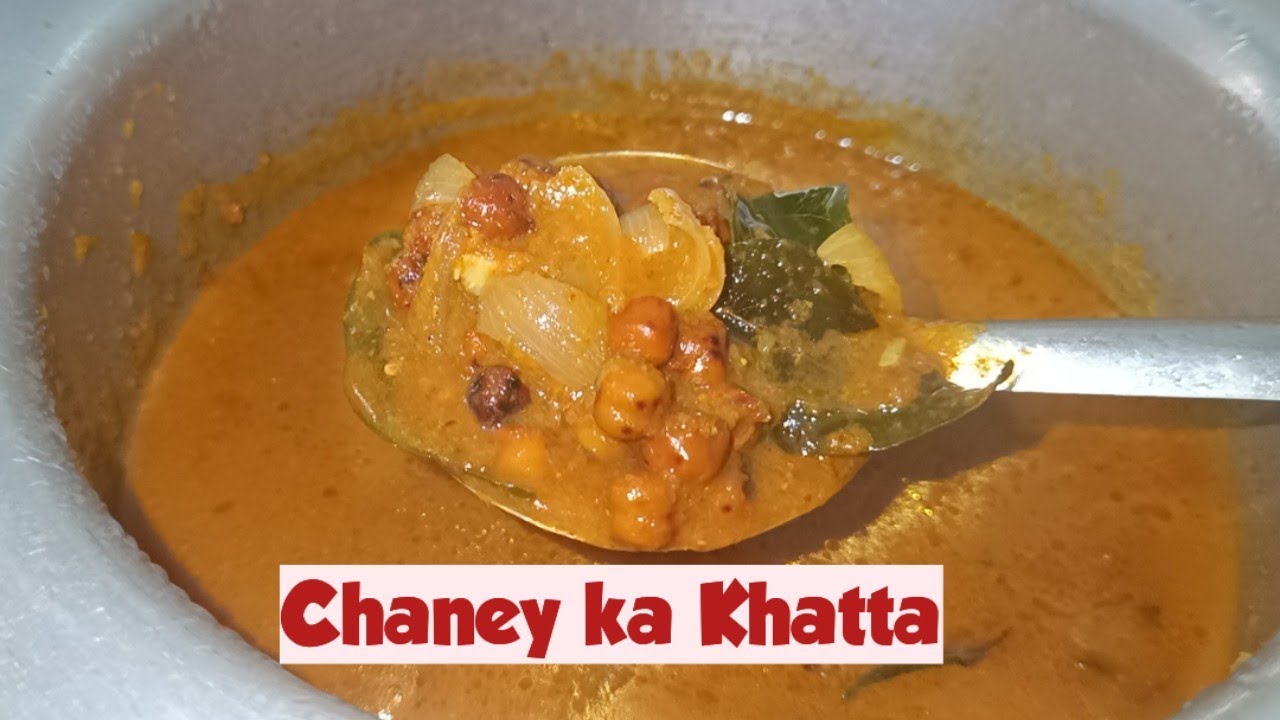 Chaney ka khatta (Bangalore style Lunch recipe)