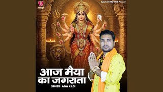 Download Lagu Aaj Maiya Ka Jagrata MP3 Download Lagu Aaj Maiya Ka Jagrata MP3