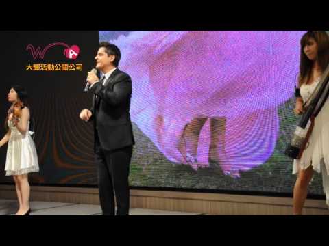 大輝活動公關公司 --- 歌手主持 | Carlos 婚禮深情獻唱Part II | 婚禮主持