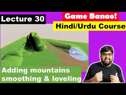Game Development Course - Urdu/Hindi -[Sec 4 Lecture 30]  - Adding mountains, smoothing and leveling