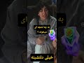 #موزیک_خاص #موزیک #موسيقى #ترانه #ترند #musica #motivation #music #duet #musi #song #singer #shorts
