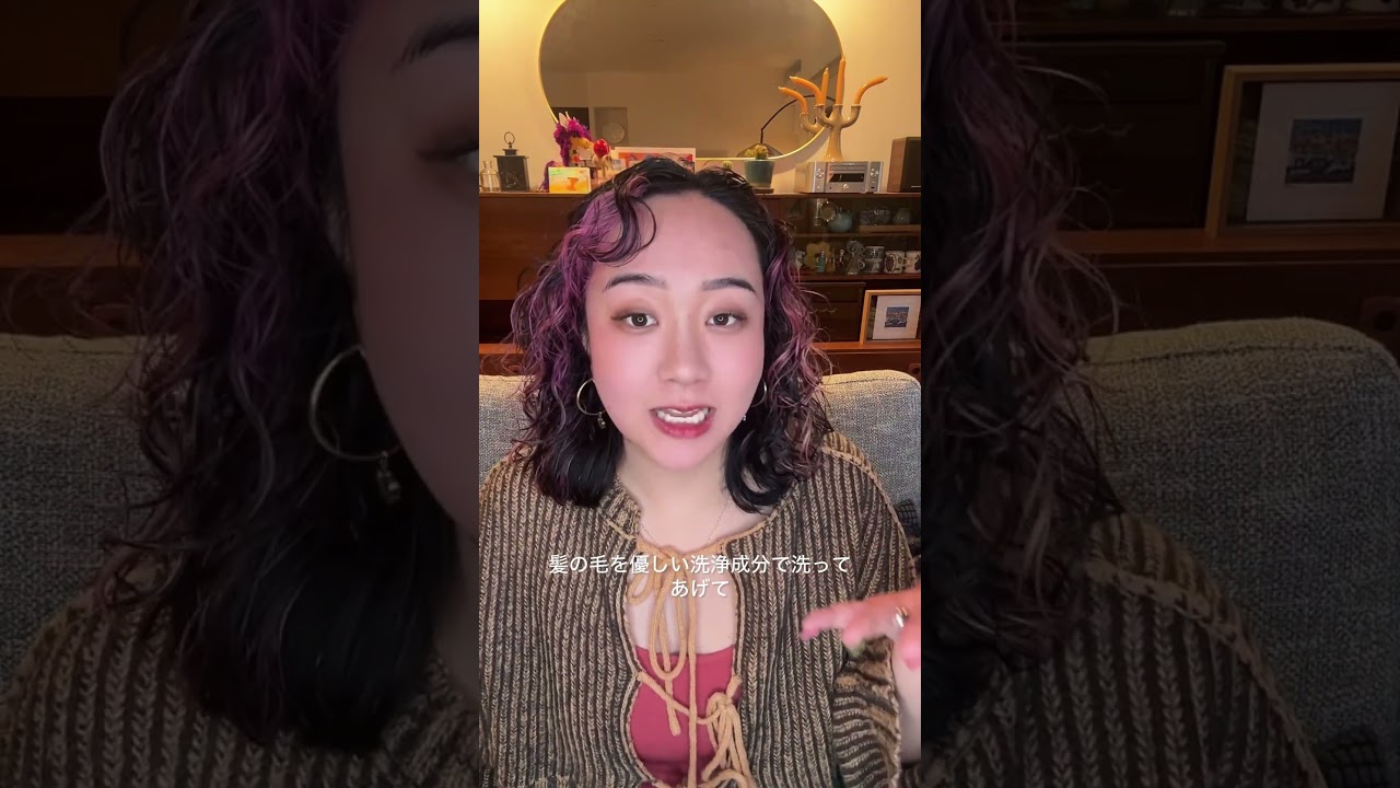 「カーリーガールメソッドって臭いんでしょ？」