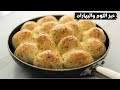 خبز الثوم والبهارات بمكونات بسيطه هاتعملو خبز هايقلب ريحه البيت وطعمه جنان لجوع بين الوجبات