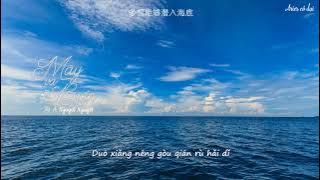 [Vietsub] Mây và biển - A Yue Yue || 云与海 - 阿 YueYue || TikTok
