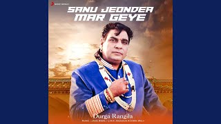 Sanu Jeonder Mar Geye