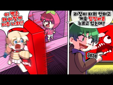 마음먹고 트롤만 하면 절대 못깨는 타워 입니다 ㅋㅋ 이거..이러면 깰수 있나요?