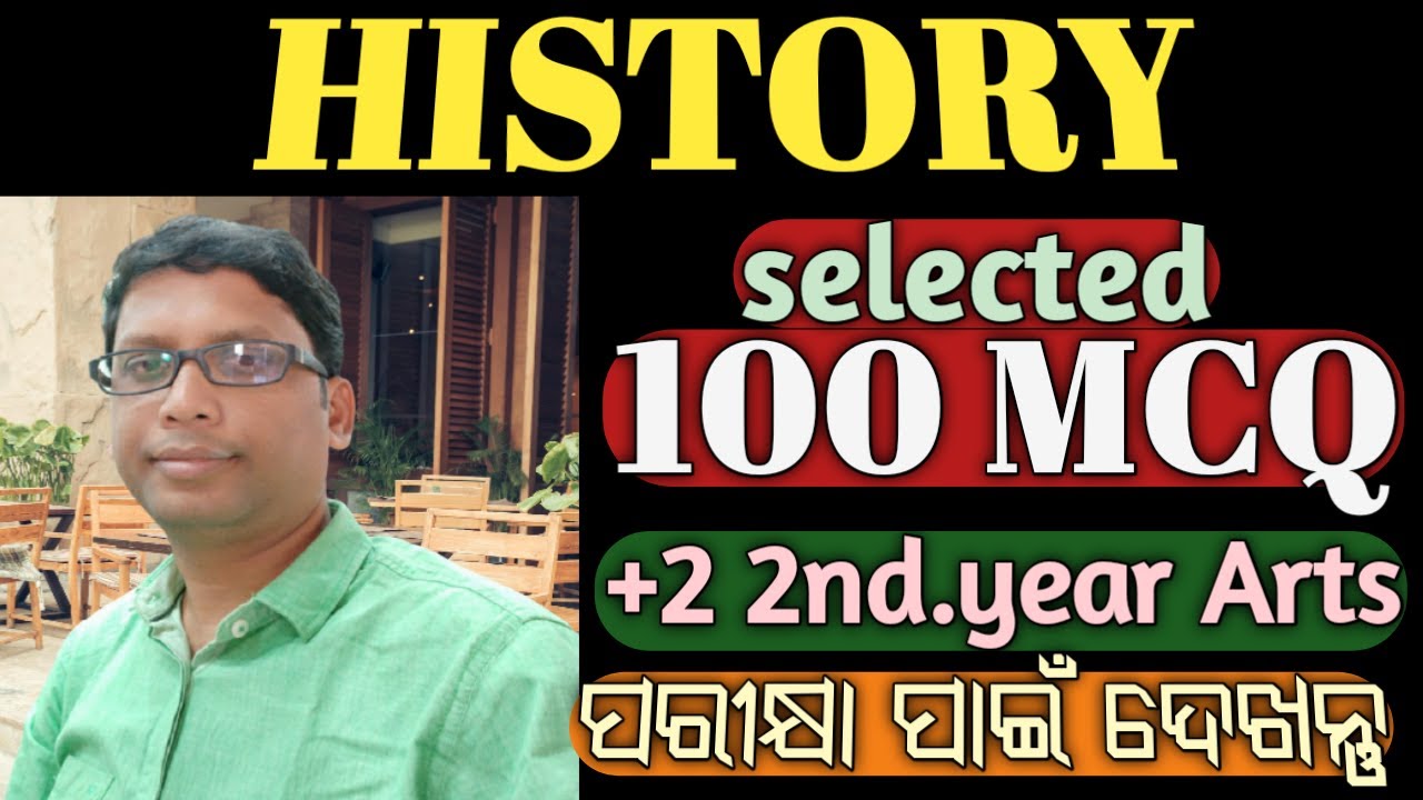 history mcqhistory mcq class 12chse learnng hoophistory selection