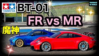 BT01】FR vs MR 並走するとどうなる？魔神の魔力で大変な事に？ - YouTube